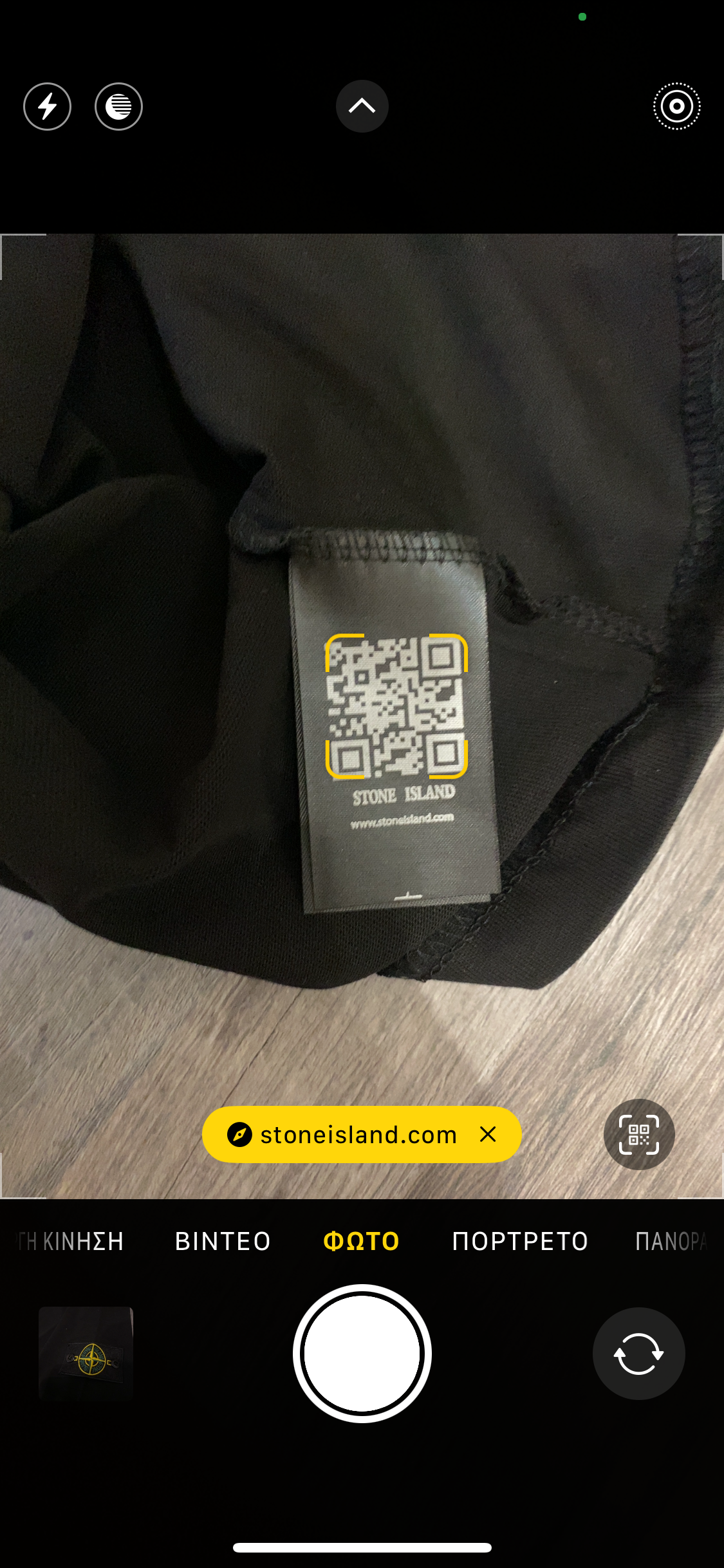 Stone island T-shirt Μαύρο